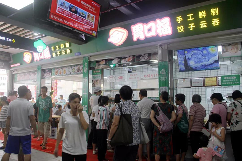 水餃店加盟哪家好？胃口福餃子10大加盟品牌