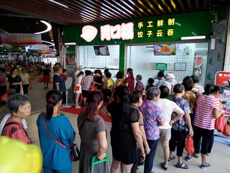 為什么選擇加盟胃口福餃子云吞連鎖店？
