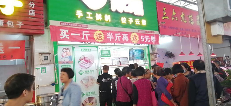 喜訊！胃口福餃子云吞連鎖店在佛山又一家加盟店開(kāi)成功