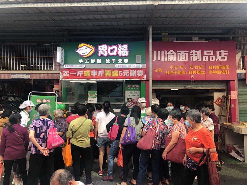 胃口福餃子云吞加盟，來(lái)了就賺了！