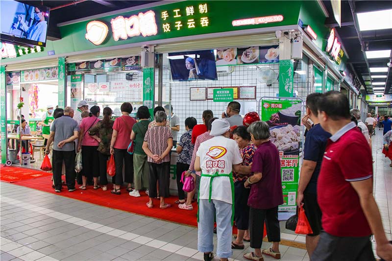 胃口福云吞餃子加盟多少錢(qián)條件要求是什么？胃口福加盟明細投資分析