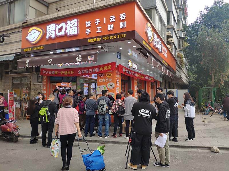 餃子云吞店該如何正確選址，我來(lái)教你三點(diǎn)