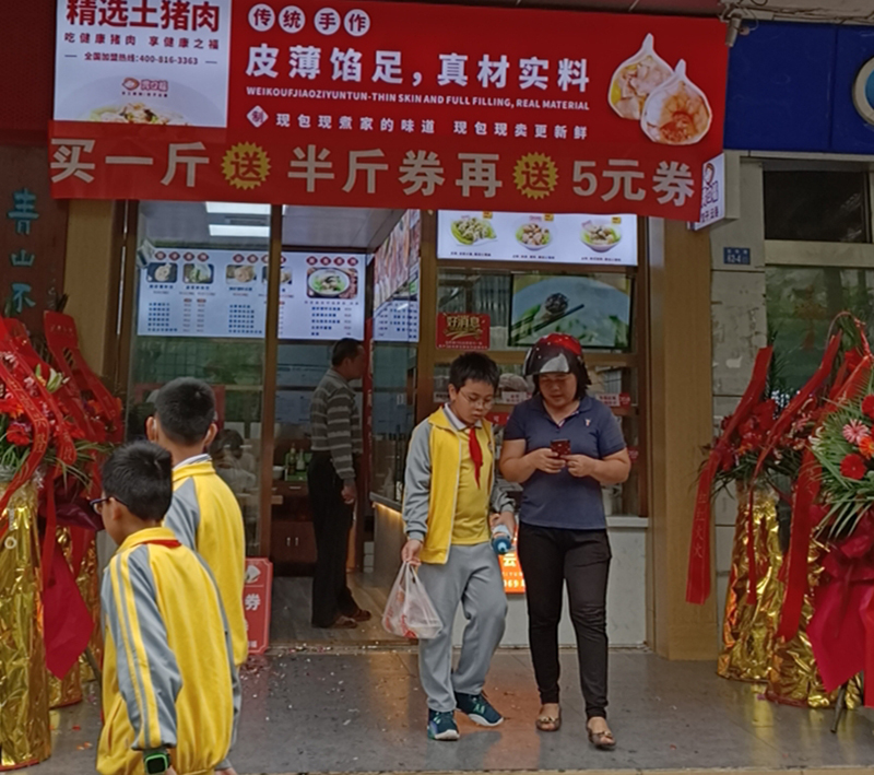熱烈慶祝胃口福餃子云吞海南?？诘觏樌_(kāi)業(yè)