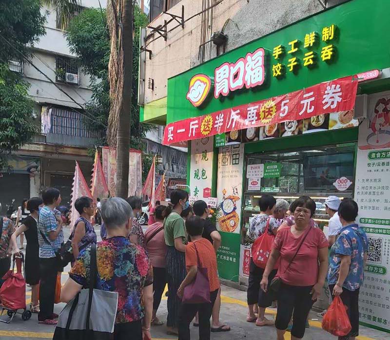 運營(yíng)胃口福餃子云吞品牌店你會(huì )怎么做宣傳