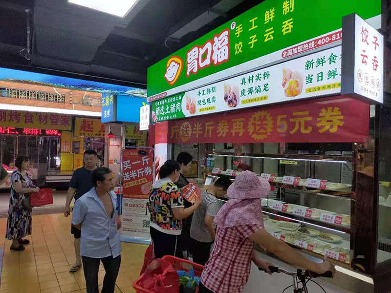 開(kāi)餃子云吞如何選址，選擇時(shí)要考慮這三個(gè)因素