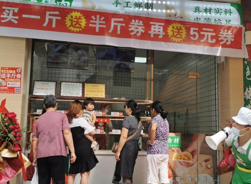 新開(kāi)業(yè)的餃子云吞店怎么促銷(xiāo)，掌握這些要領(lǐng)即可