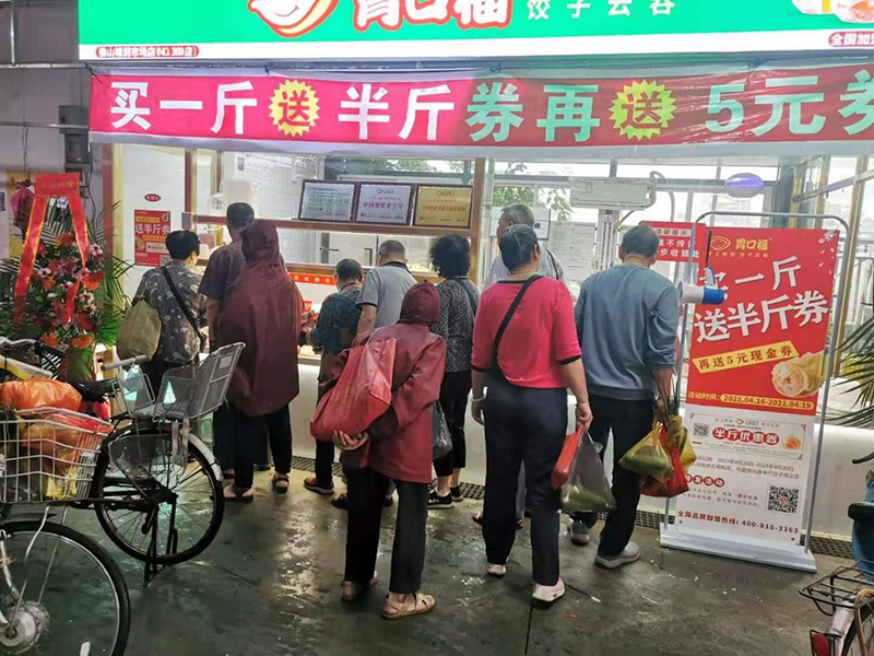 鄉鎮開(kāi)餃子云吞店虧了，原因竟然是這些