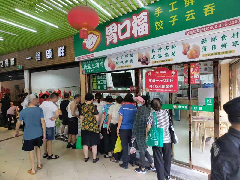 餃子云吞店的選址注意事項，選好位置等于成功一半