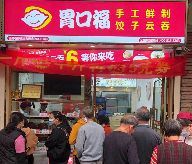 餃子云吞店吸引顧客的活動(dòng)方案，活動(dòng)這樣搞更吸引人