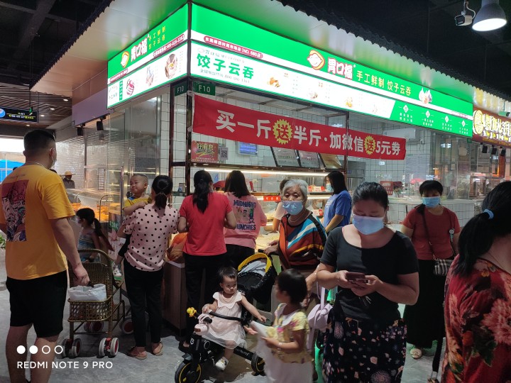 加盟現包餃子云吞利潤高嗎？有什么需要注意的地方？