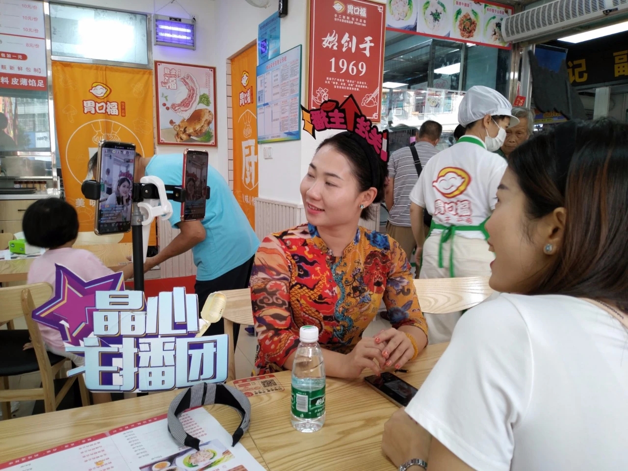 餃子云吞加盟店如何利用公域流量進(jìn)行營(yíng)銷(xiāo)？