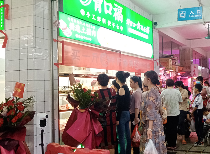 如何加盟餃子云吞連鎖店？一步步教你成功創(chuàng  )業(yè)！