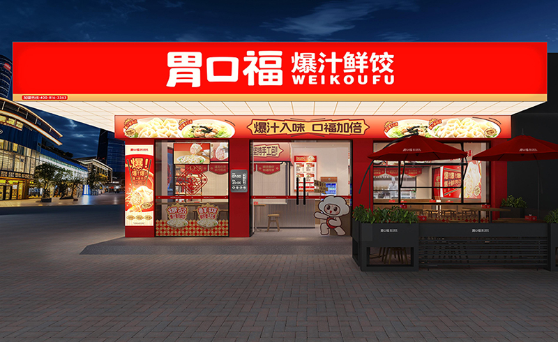 經(jīng)營(yíng)云吞餃子店需要考慮什么問(wèn)題？