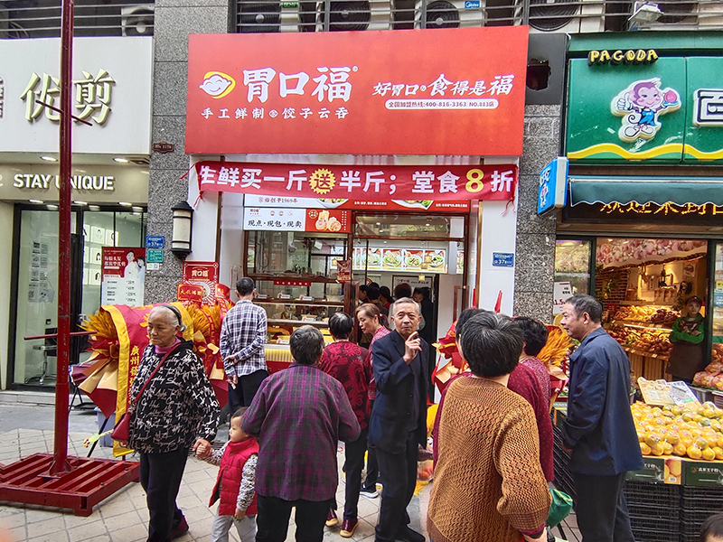 餃子云吞店的成功秘訣，這幾種方法大家可以試一下